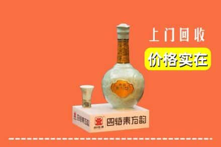 常州市武进回收四特酒