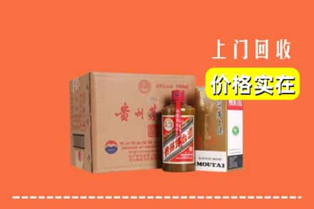 常州市武进回收精品茅台酒