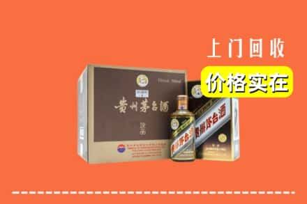 常州市武进回收彩釉茅台酒