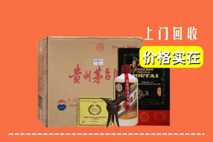 常州市武进回收陈酿茅台酒