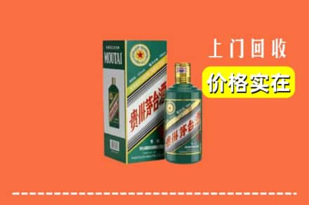 常州市武进回收纪念茅台酒